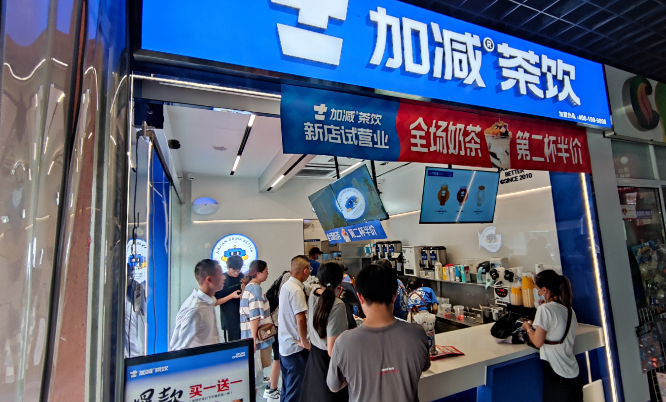 3044永利茶饮|奶茶加盟店一直火爆有哪些秘诀可以参考